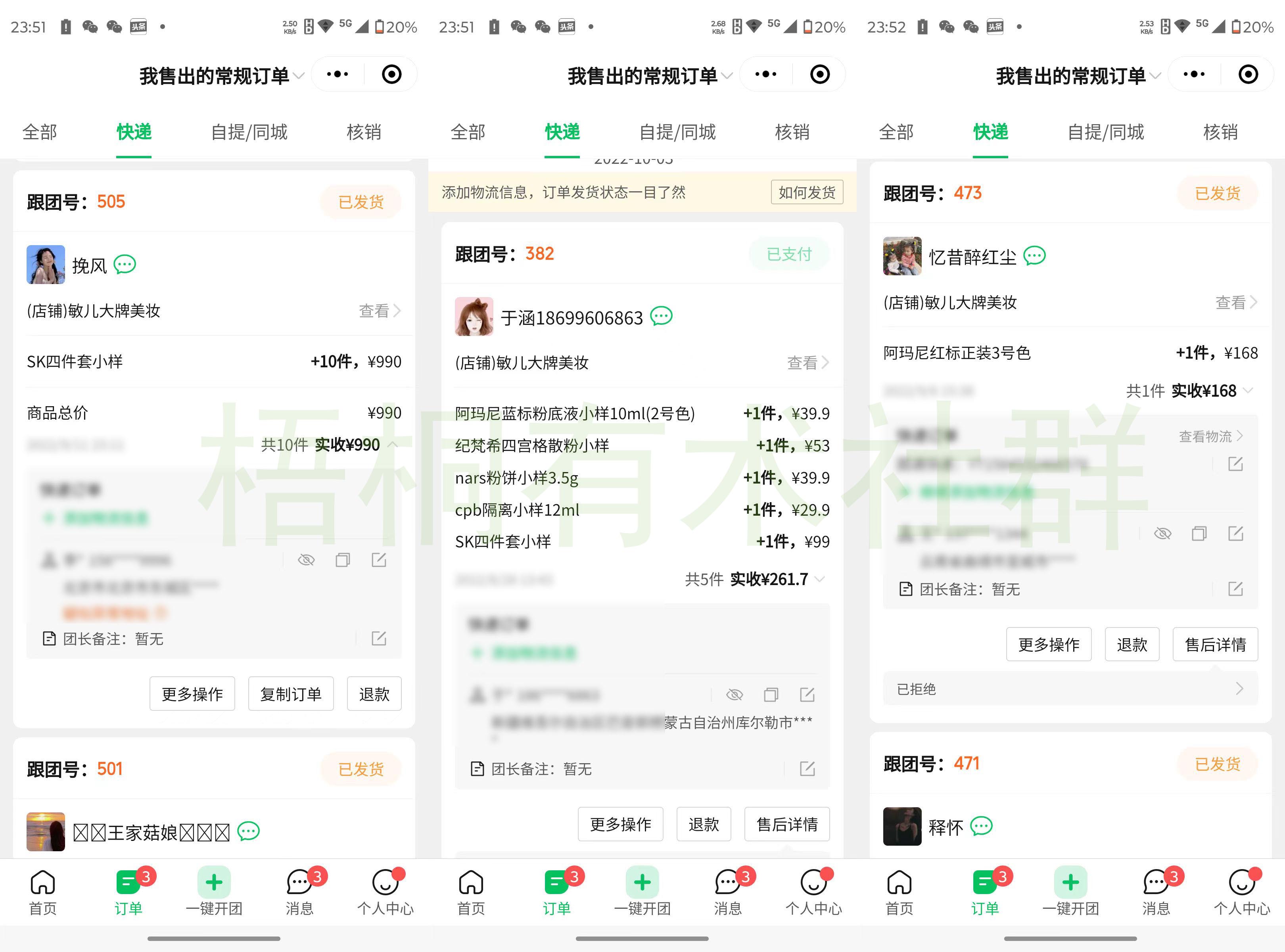 抖音小红书图文带货or引流卖大牌美妆 月利润2-3万+